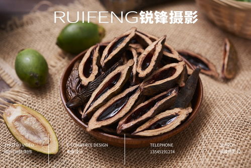 武汉电商产品摄影 食品零食拍摄 槟榔摄影 ruifeng锐锋摄影工作室