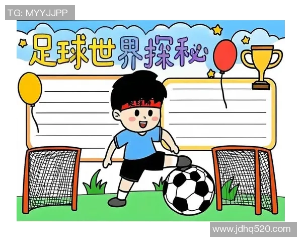 足球小将梦想起航 球星们的童年冒险故事展开